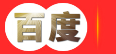 益阳市文烨建材有限公司